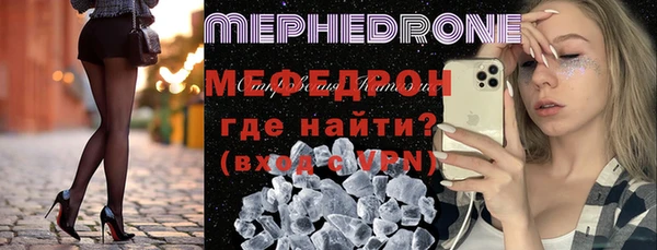 первитин Богородицк