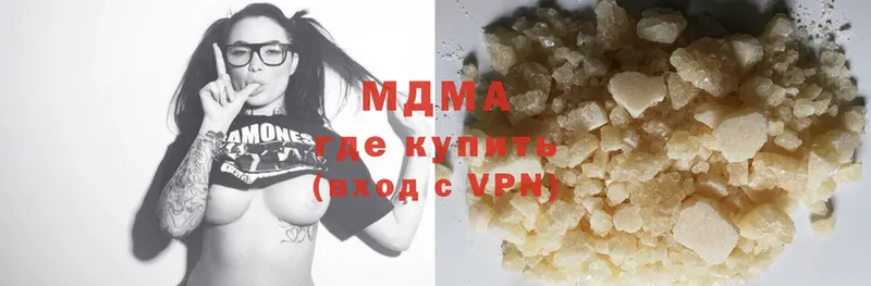 ОМГ ОМГ ссылки  Покров  MDMA молли 